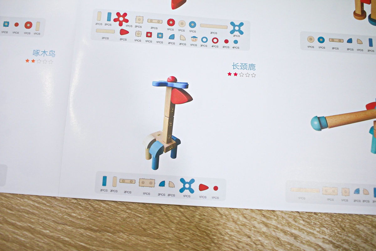 木可米家家酒遊戲廚房遊戲040