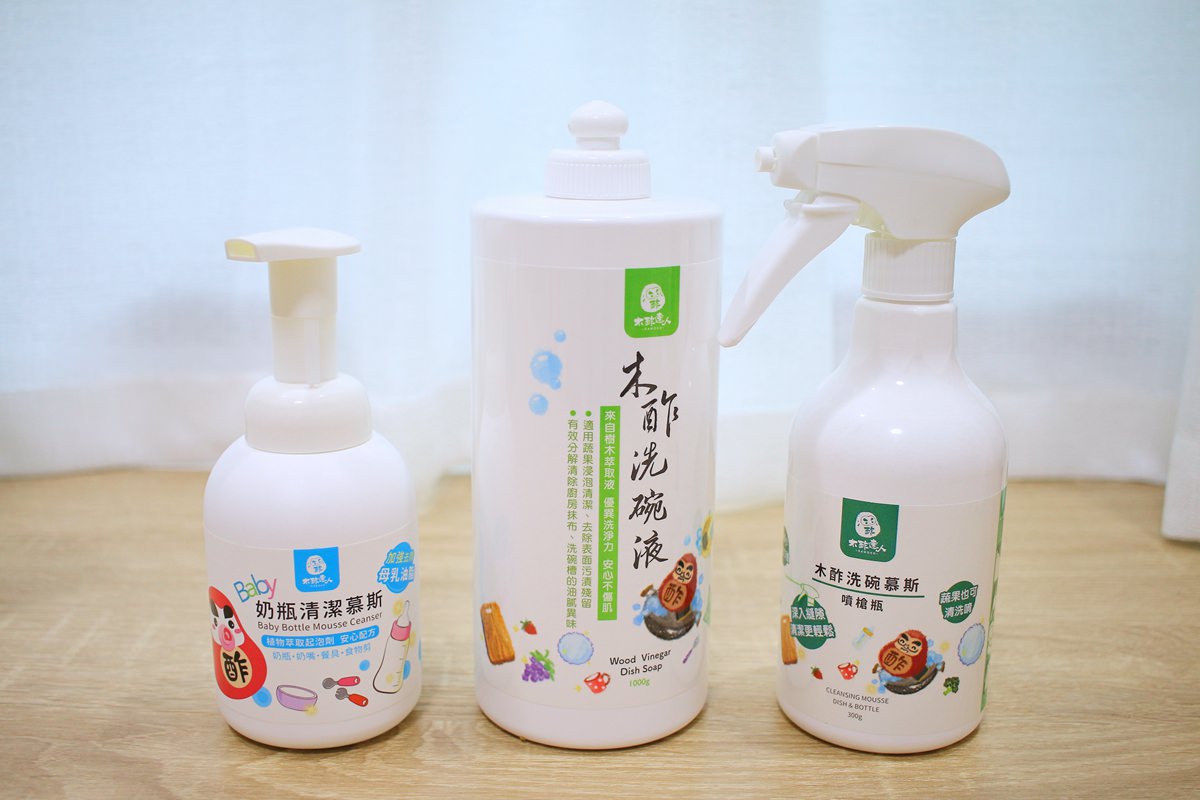【團購】木酢達人洗衣精、洗碗精、廚房清潔，天然成份不傷身家事的好幫手