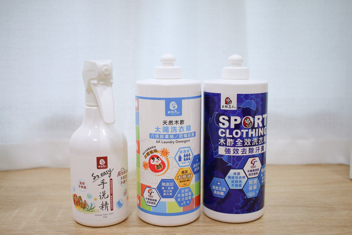 【團購】木酢達人洗衣精、洗碗精、廚房清潔，天然成份不傷身家事的好幫手