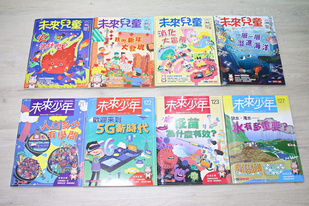 【團購】未來兒童、未來少年 打開孩子的視野、開啟知識大門的優良讀物 - 第2張圖 【團購】未來兒童、未來少年 打開孩子的視野、開啟知識大門的優良讀物