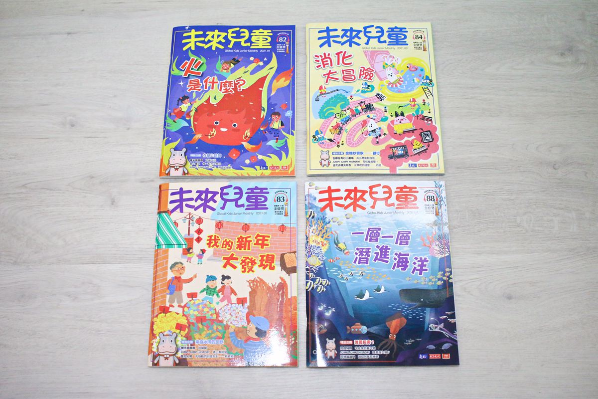 【團購】未來兒童、未來少年 打開孩子的視野、開啟知識大門的優良讀物 - 第3張圖 【團購】未來兒童、未來少年 打開孩子的視野、開啟知識大門的優良讀物
