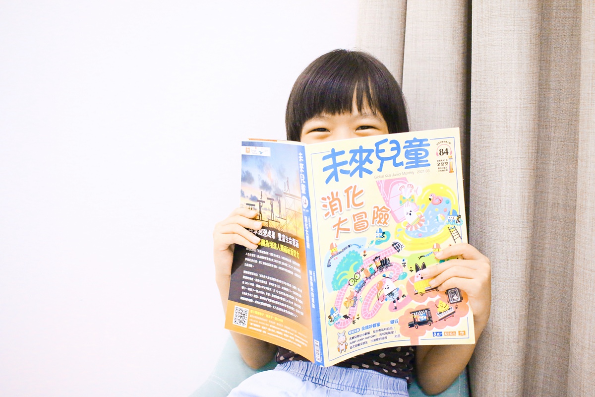 【團購】未來兒童、未來少年 打開孩子的視野、開啟知識大門的優良讀物 - 第1張圖 【團購】未來兒童、未來少年 打開孩子的視野、開啟知識大門的優良讀物
