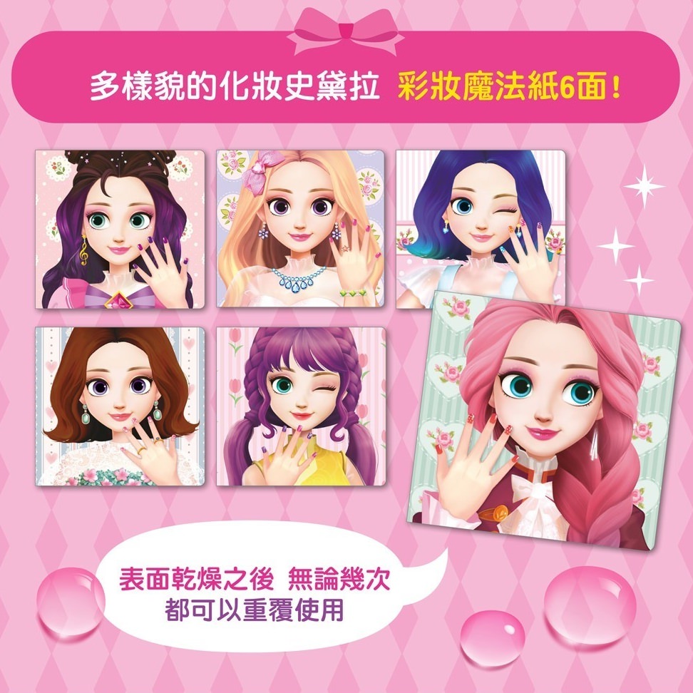 【團購】ROI BOOKS遊戲書  結合勞作與美學的遊戲書，讓孩子享受動手做的樂趣