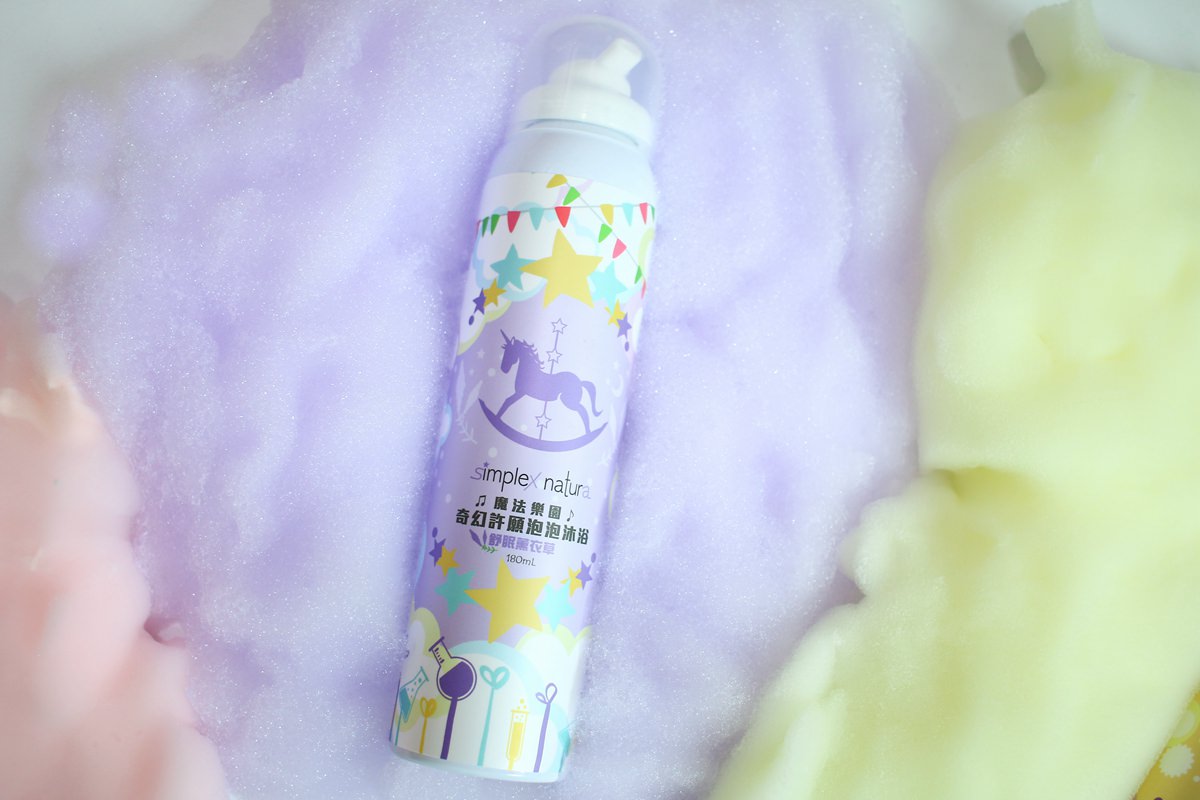 【團購】洗澡泡泡遊戲 Simplex Natura奇幻許願泡泡~~比洗澡玩具更讓孩子瘋狂的好物 - 第7張圖 【團購】洗澡泡泡遊戲 Simplex Natura奇幻許願泡泡~~比洗澡玩具更讓孩子瘋狂的好物