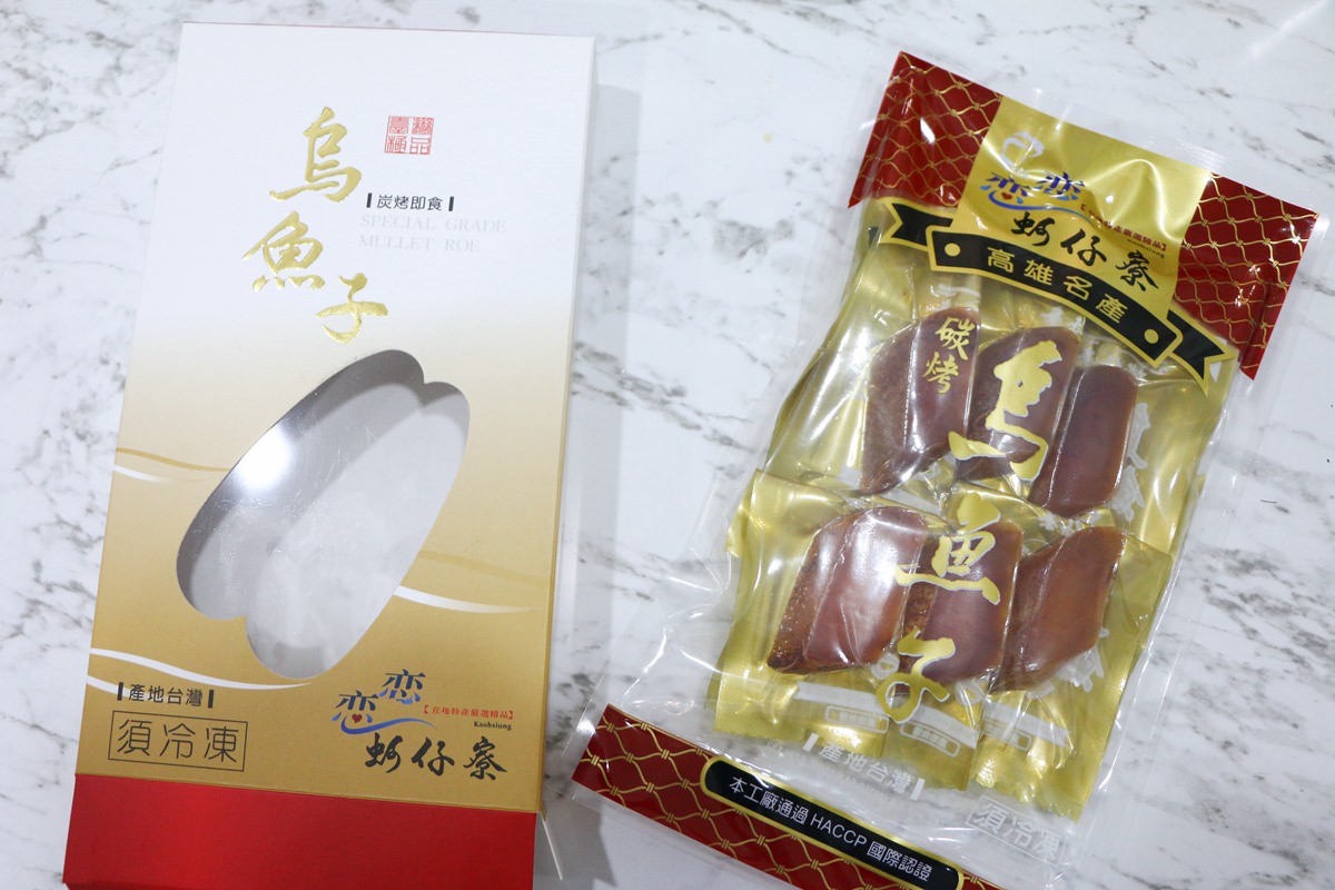 梓官區漁會 漁夫鮮撈 蚵仔寮野生烏魚子