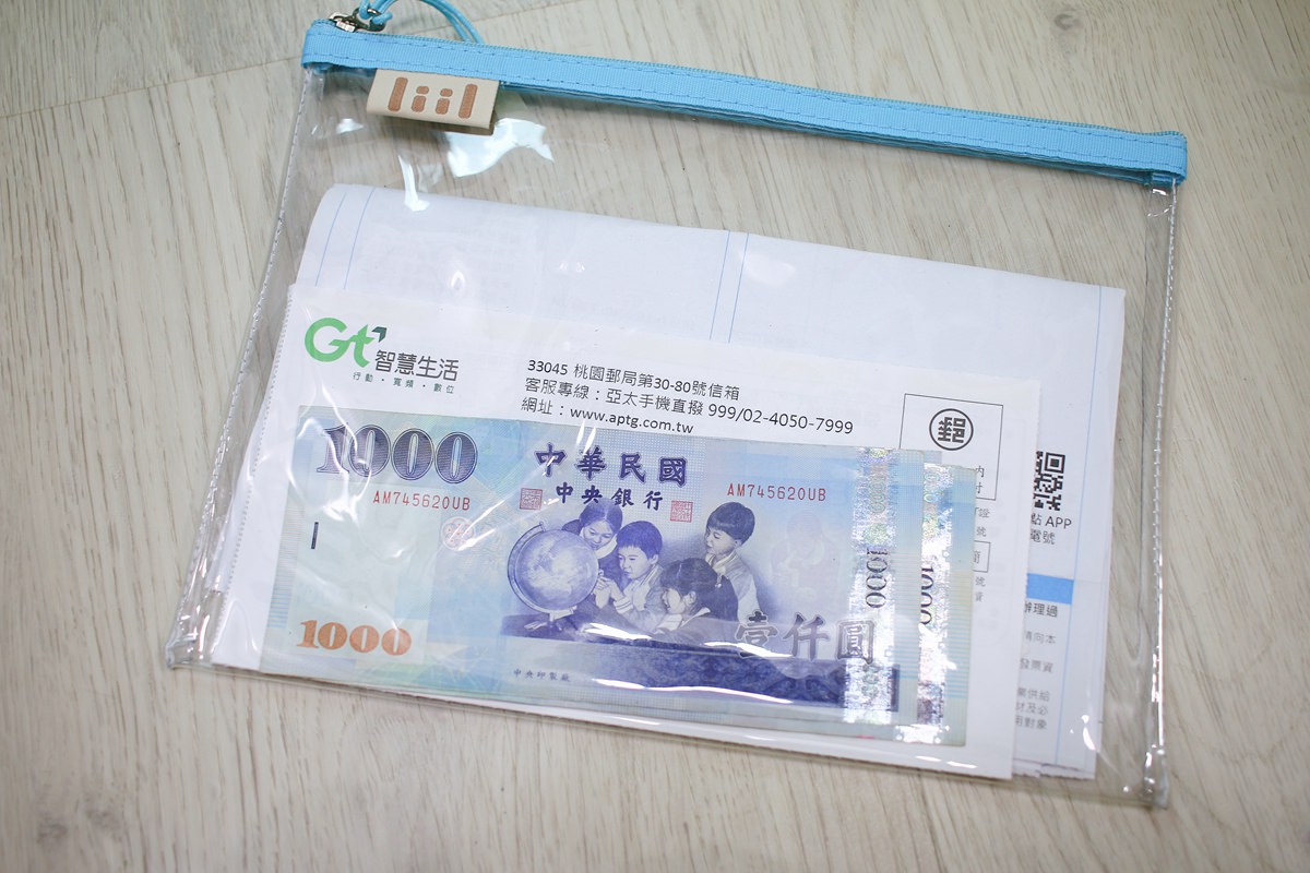 【團購】iMAT 桌墊、理理包收納袋 好好用的學習、家用用品