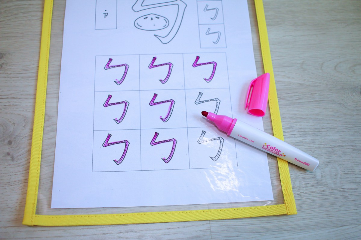 【團購】iMAT 桌墊、理理包收納袋 好好用的學習、家用用品