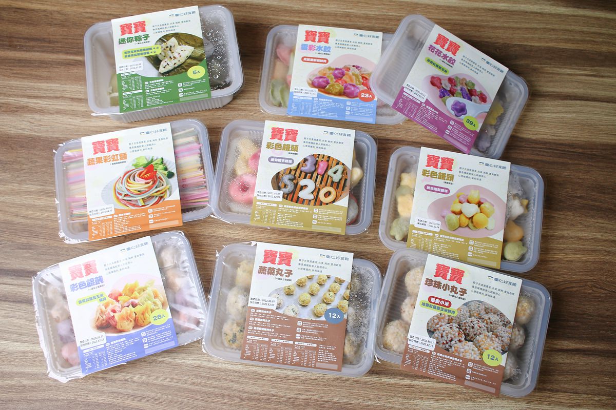 【團購】童心好食館寶寶水餃  一歲寶寶就適合吃的副食品