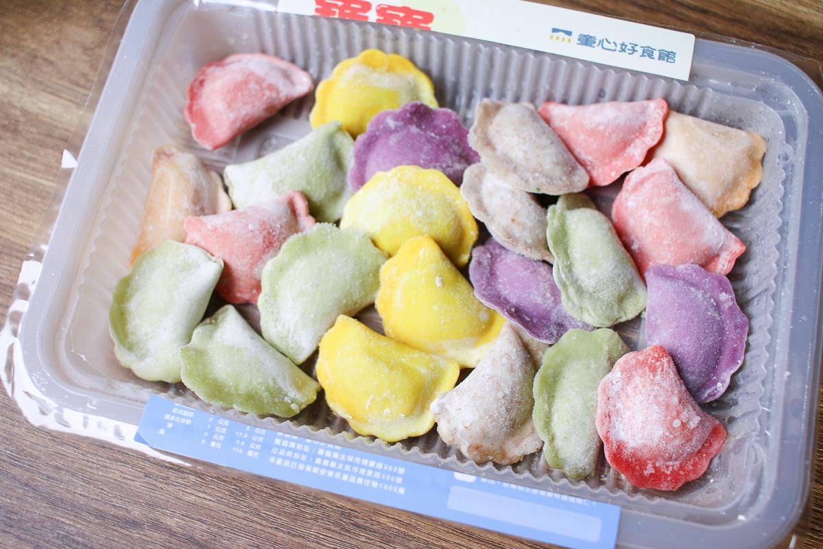 【團購】童心好食館寶寶水餃  一歲寶寶就適合吃的副食品