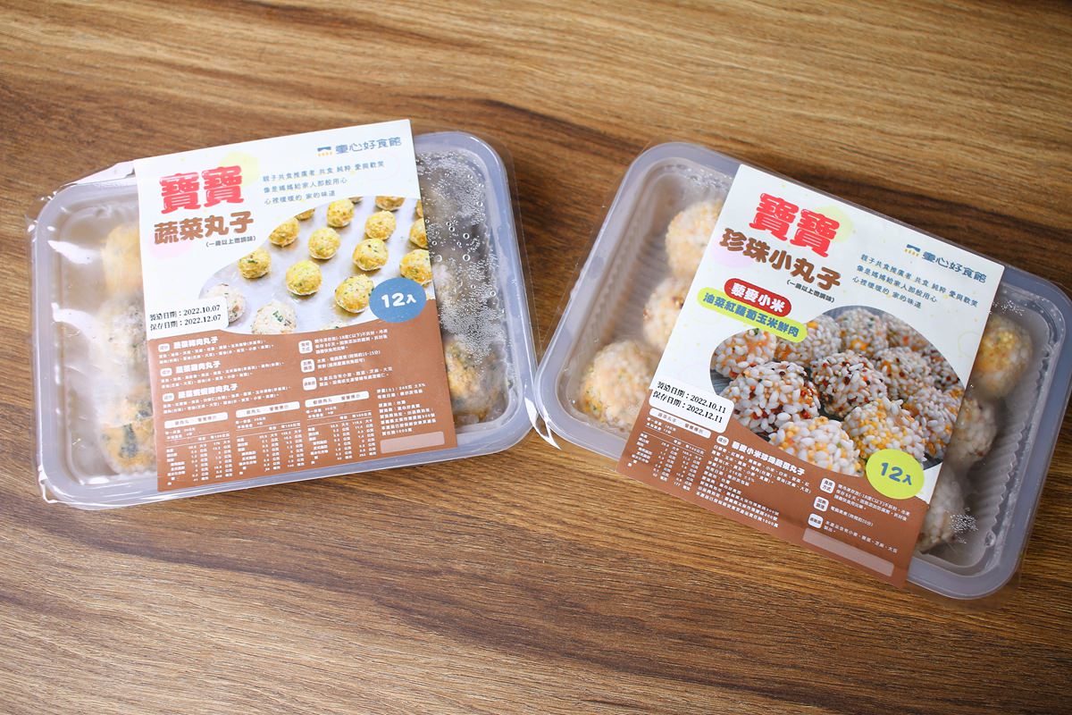 【團購】童心好食館寶寶水餃  一歲寶寶就適合吃的副食品