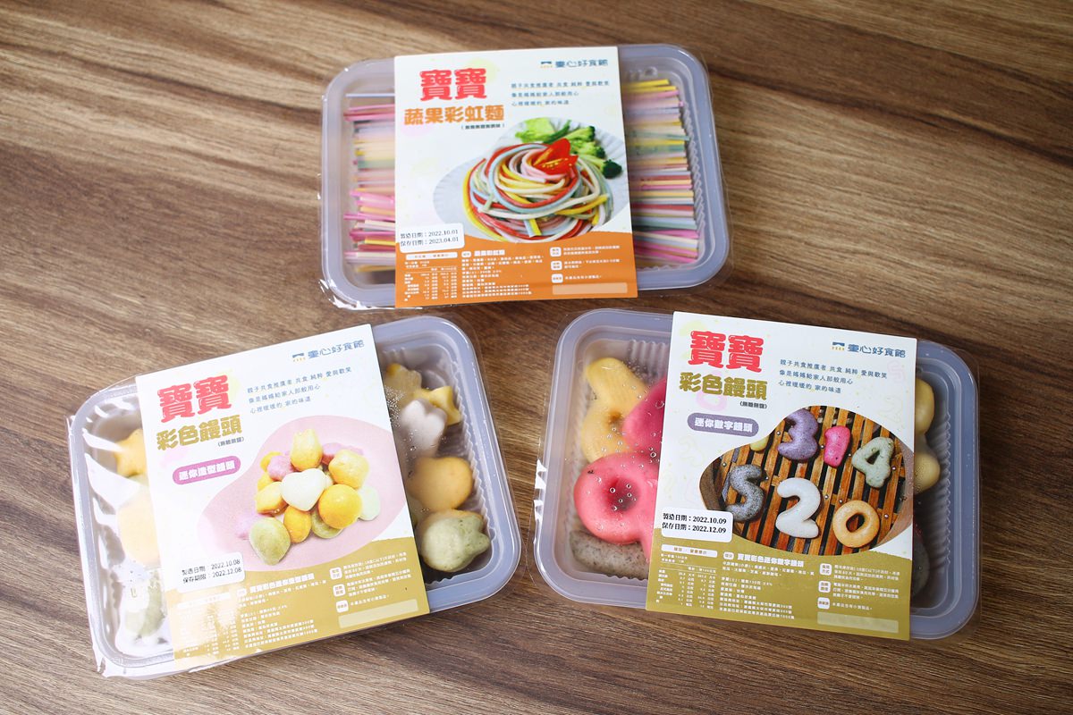【團購】童心好食館寶寶水餃  一歲寶寶就適合吃的副食品