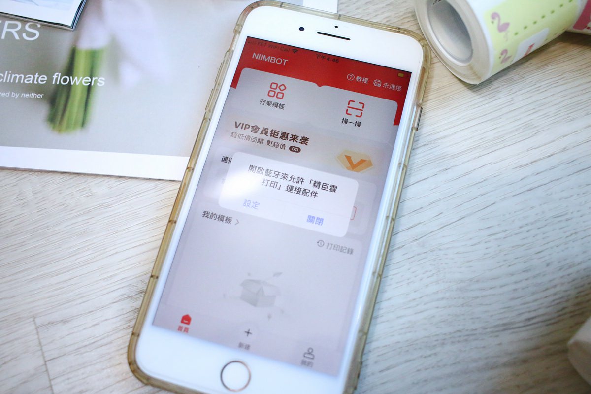 【團購】精臣標籤機B21S 好用、順手、標籤紙也好多選擇 - 第10張圖 【團購】精臣標籤機B21S 好用、順手、標籤紙也好多選擇