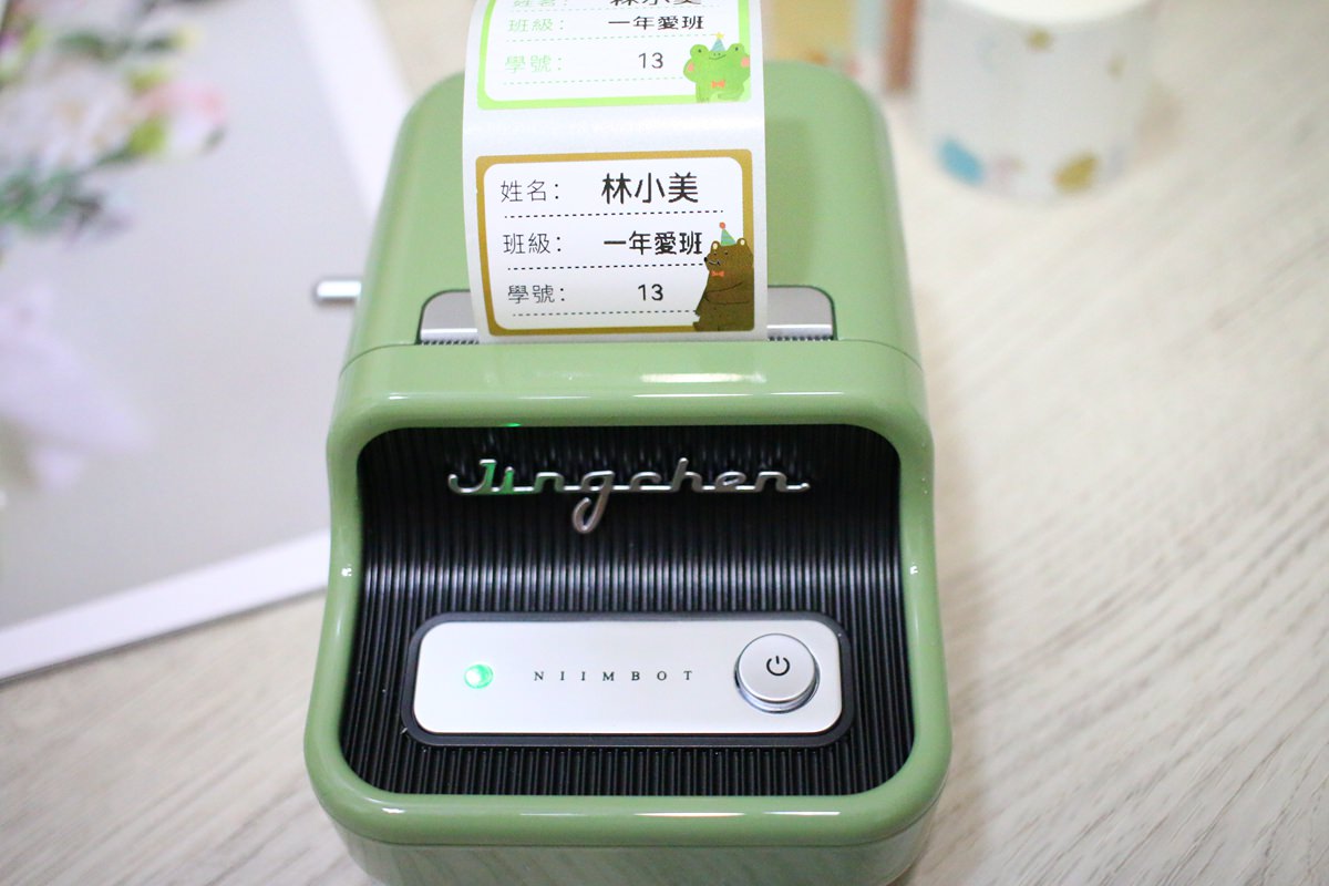 【團購】精臣標籤機B21S 好用、順手、標籤紙也好多選擇 - 第46張圖 【團購】精臣標籤機B21S 好用、順手、標籤紙也好多選擇