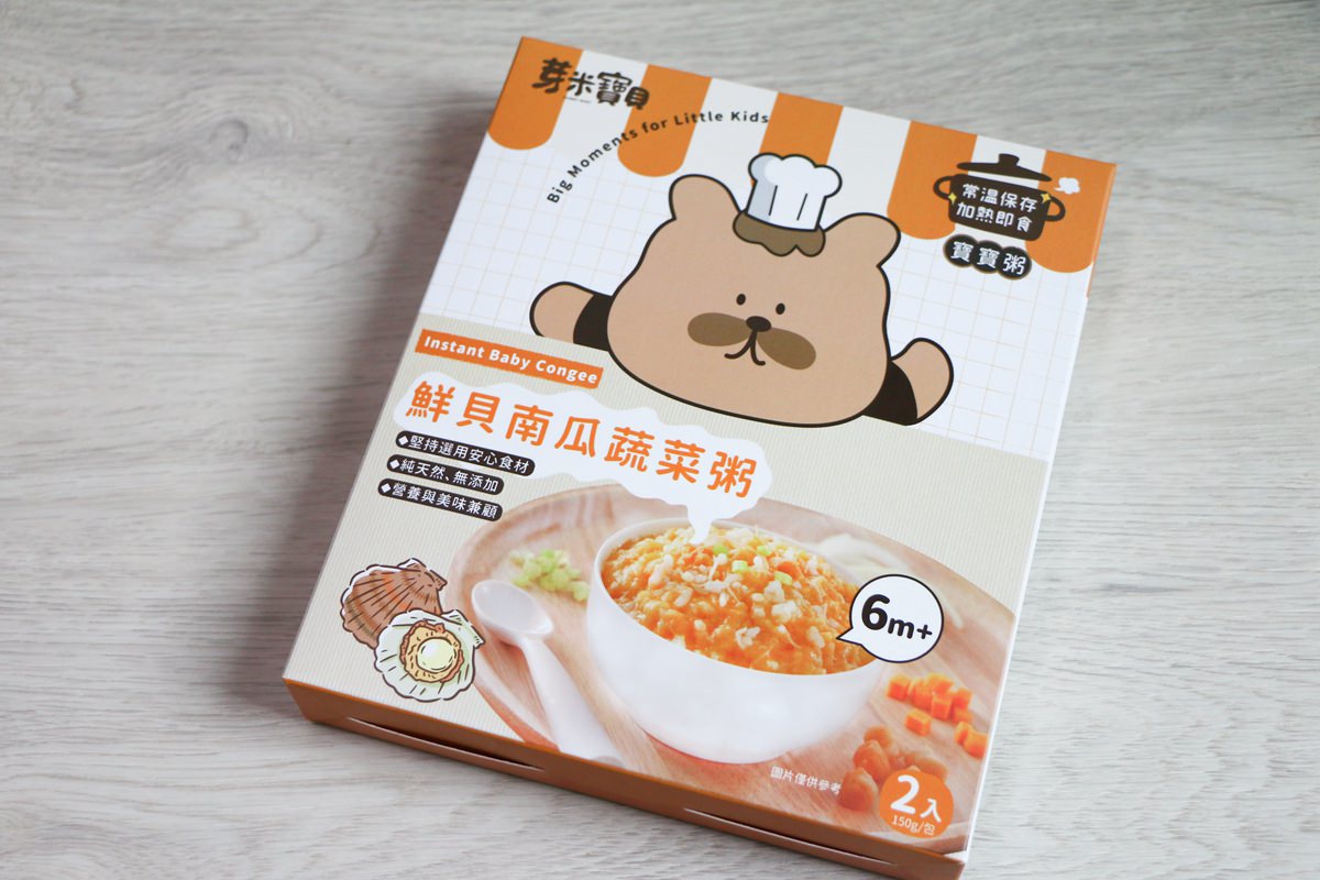 【寶寶粥推薦+團購】芽米寶貝寶寶粥、即食粥、寶寶肉鬆和寶寶米餅 寶寶副食用心的好品牌 - 第18張圖 【寶寶粥推薦+團購】芽米寶貝寶寶粥、即食粥、寶寶肉鬆和寶寶米餅 寶寶副食用心的好品牌