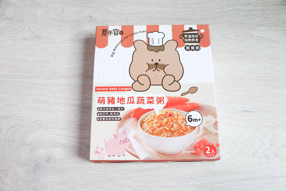 【寶寶粥推薦+團購】芽米寶貝寶寶粥、即食粥、寶寶肉鬆和寶寶米餅 寶寶副食用心的好品牌 - 第22張圖 【寶寶粥推薦+團購】芽米寶貝寶寶粥、即食粥、寶寶肉鬆和寶寶米餅 寶寶副食用心的好品牌