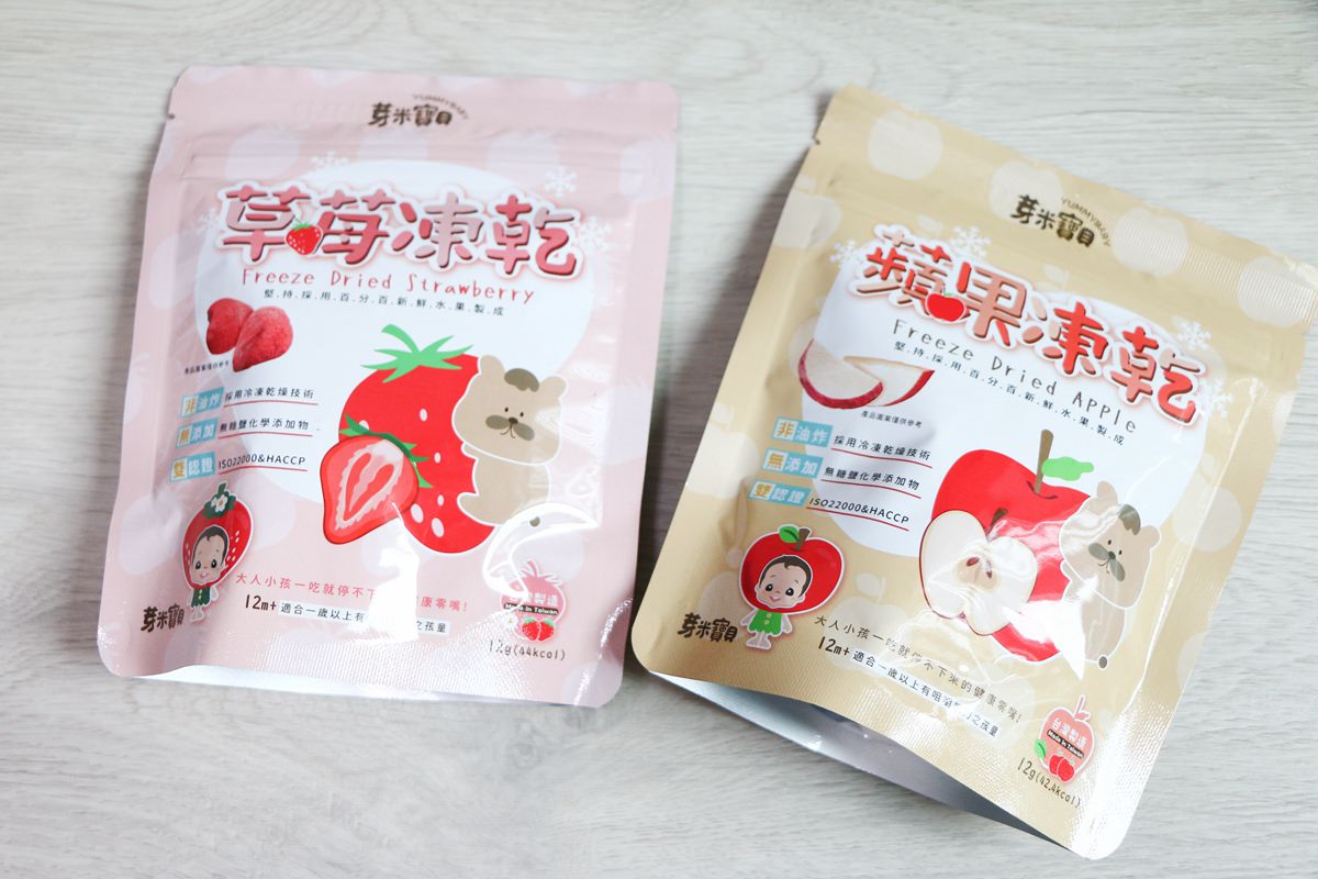 【寶寶粥推薦+團購】芽米寶貝寶寶粥、即食粥、寶寶肉鬆和寶寶米餅 寶寶副食用心的好品牌 - 第39張圖 【寶寶粥推薦+團購】芽米寶貝寶寶粥、即食粥、寶寶肉鬆和寶寶米餅 寶寶副食用心的好品牌