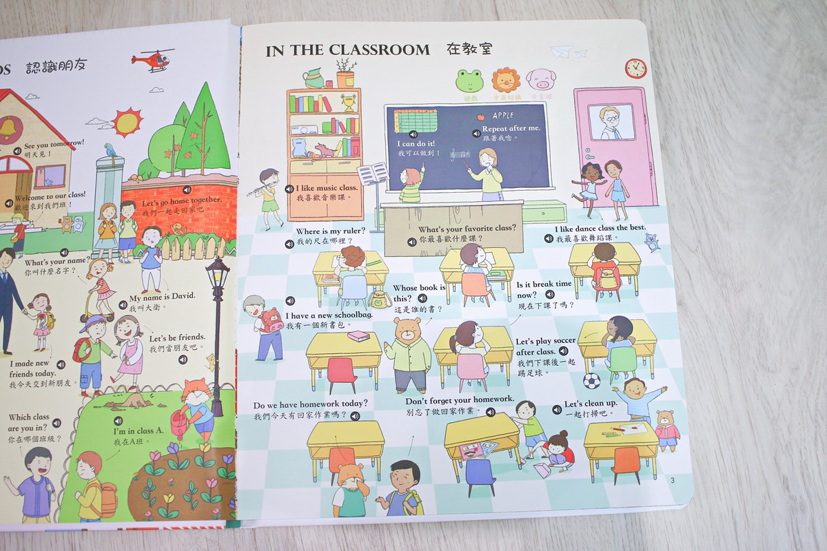 華碩文化童書 手指點讀雙語有聲大書、身體原來是這樣(2.5~3歲以上操作書)