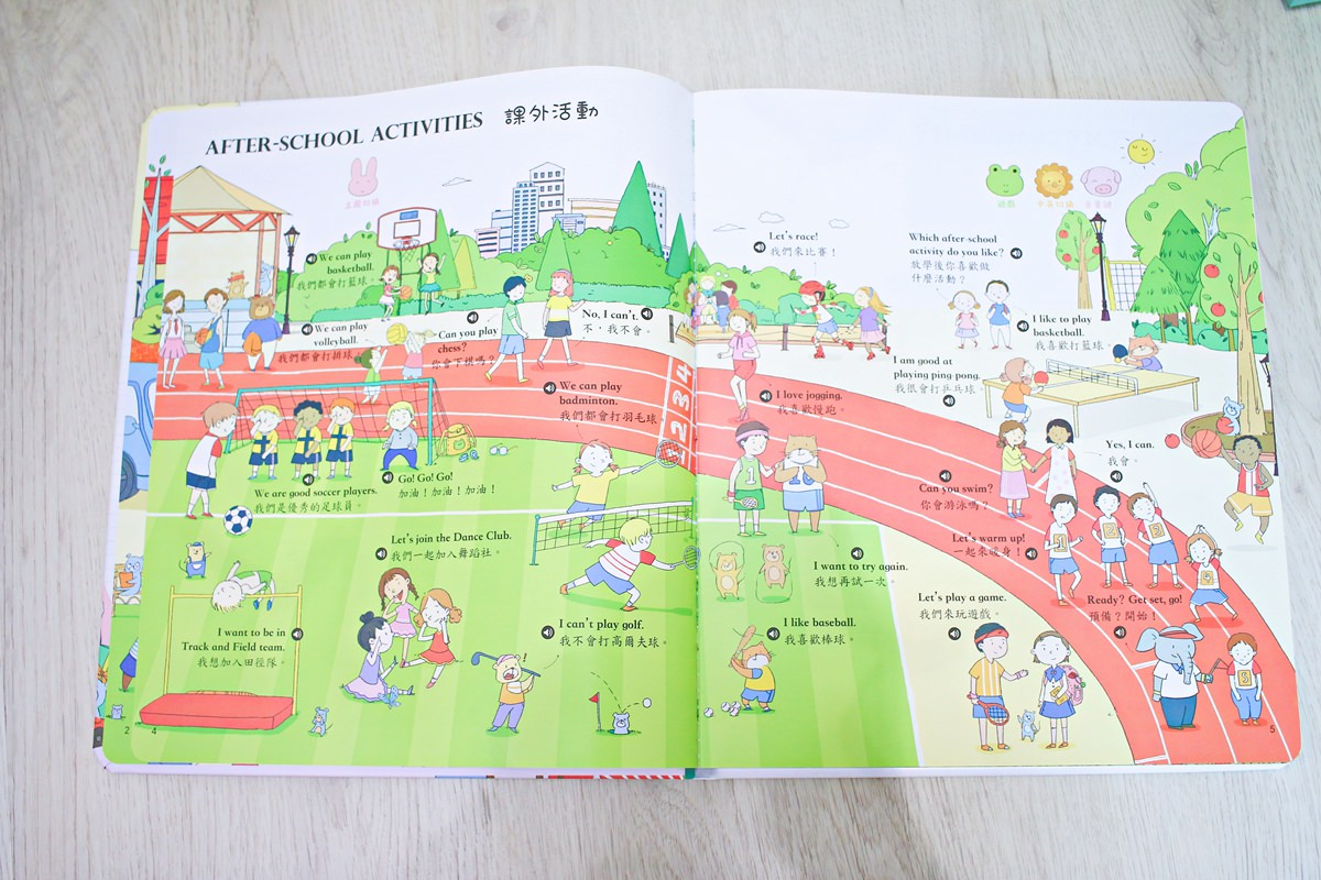 華碩文化童書 手指點讀雙語有聲大書、身體原來是這樣(2.5~3歲以上操作書)