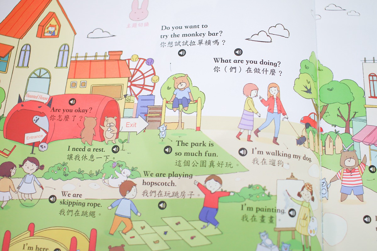 華碩文化童書 手指點讀雙語有聲大書、身體原來是這樣(2.5~3歲以上操作書)