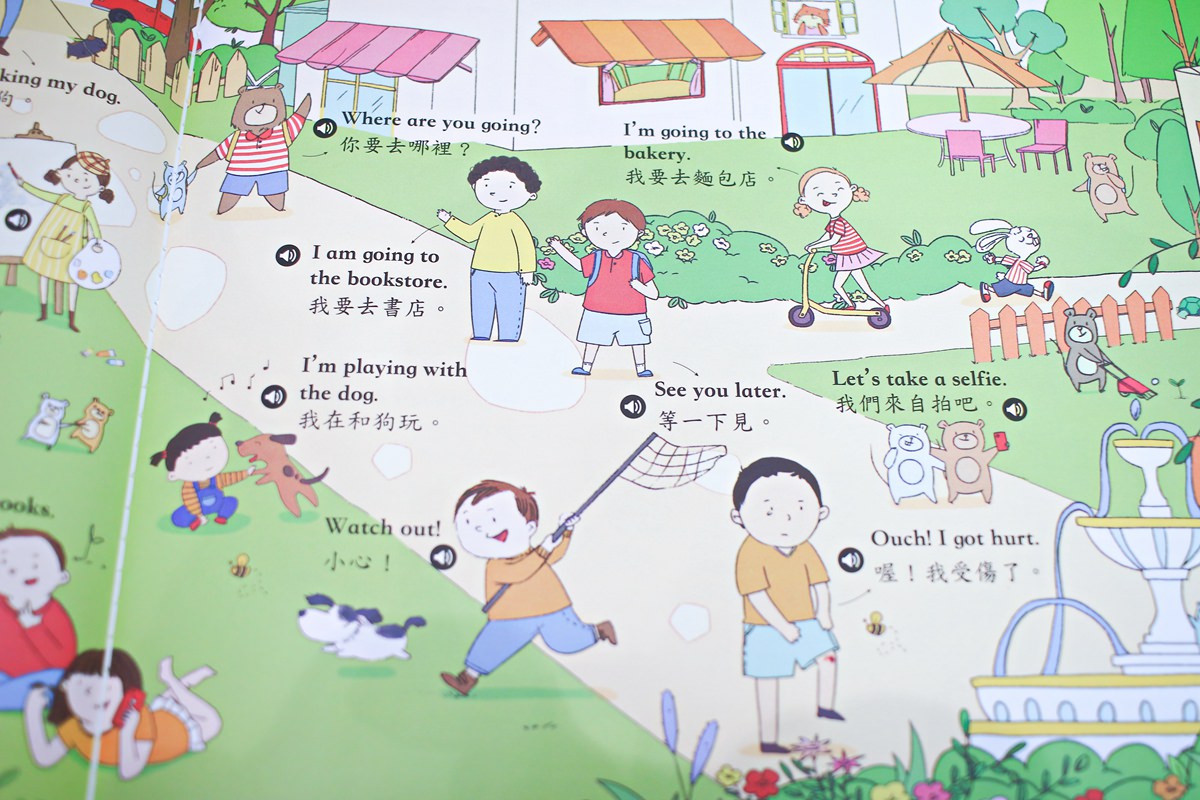 華碩文化童書 手指點讀雙語有聲大書、身體原來是這樣(2.5~3歲以上操作書)