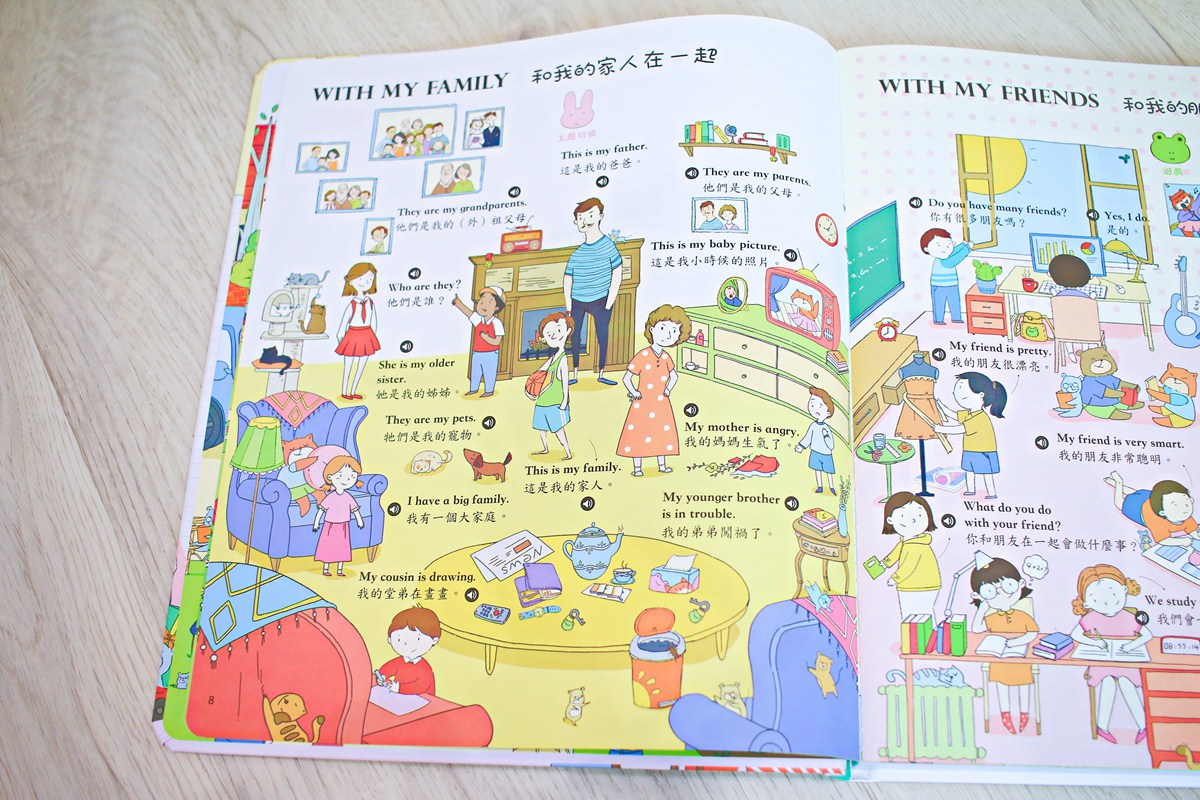 華碩文化童書 手指點讀雙語有聲大書、身體原來是這樣(2.5~3歲以上操作書)