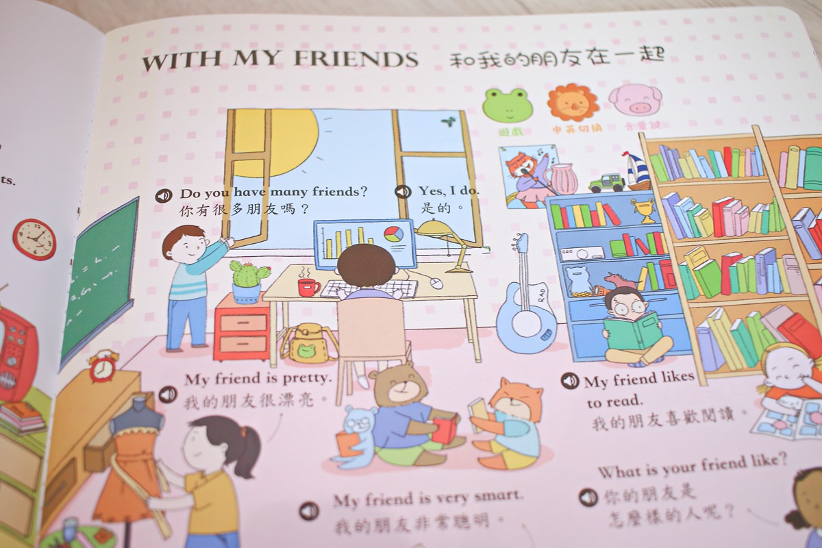 華碩文化童書 手指點讀雙語有聲大書、身體原來是這樣(2.5~3歲以上操作書)