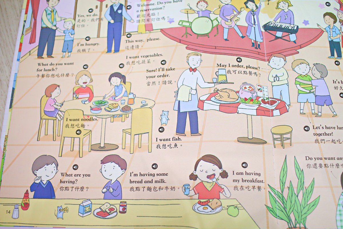 華碩文化童書 手指點讀雙語有聲大書、身體原來是這樣(2.5~3歲以上操作書)