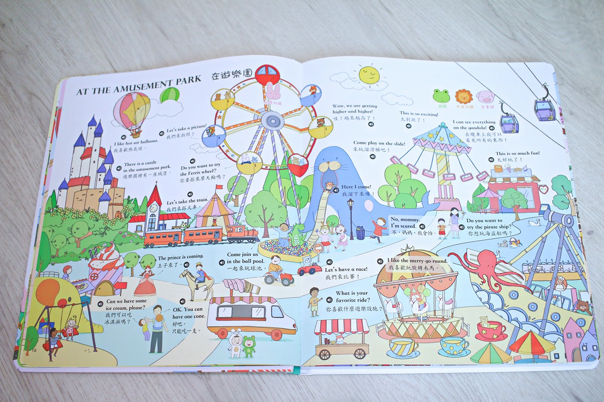 華碩文化童書 手指點讀雙語有聲大書、身體原來是這樣(2.5~3歲以上操作書)