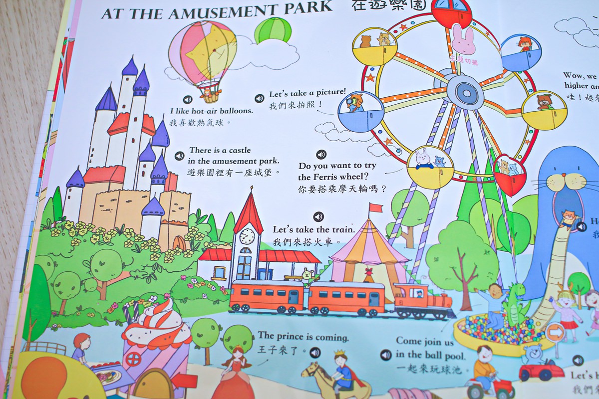 華碩文化童書 手指點讀雙語有聲大書、身體原來是這樣(2.5~3歲以上操作書)