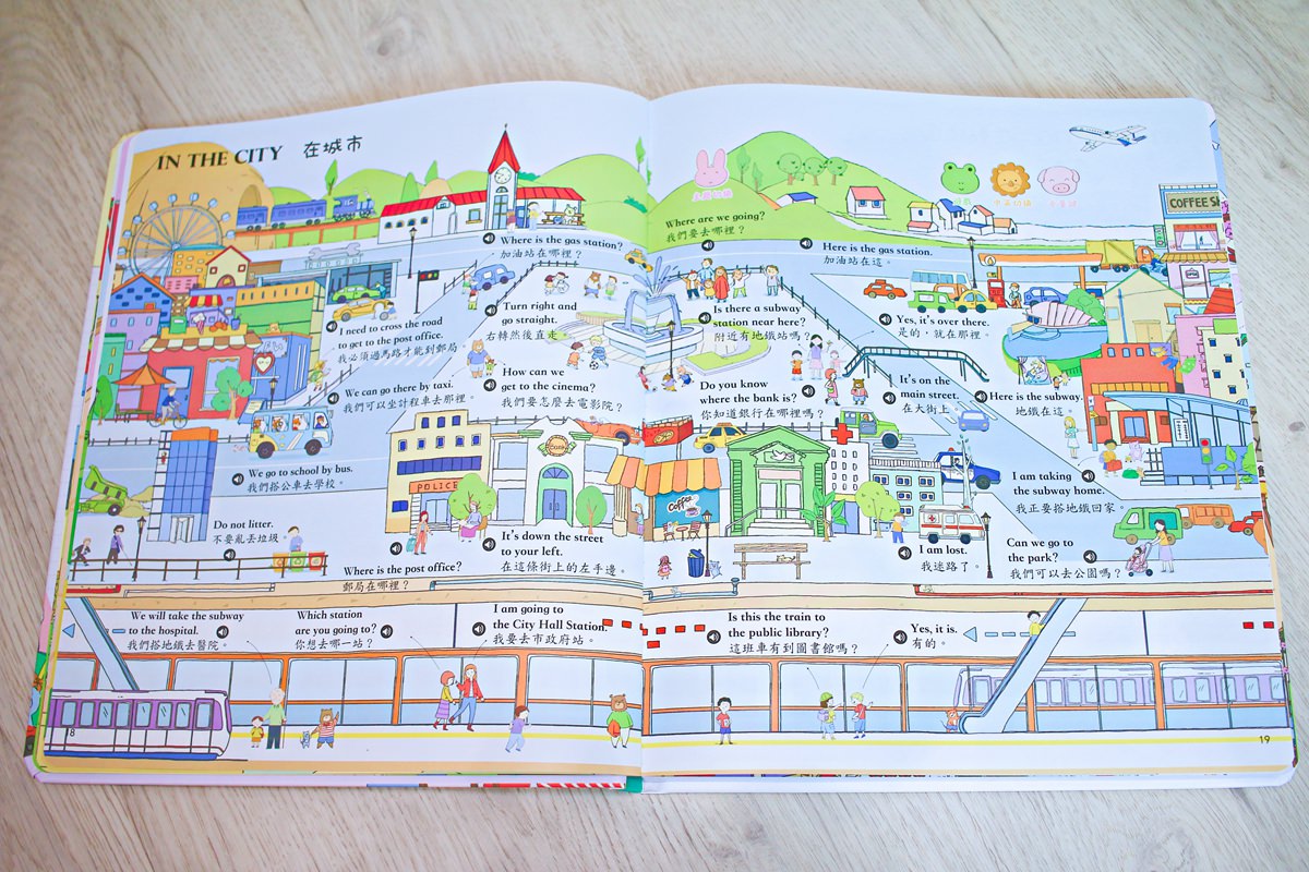 華碩文化童書 手指點讀雙語有聲大書、身體原來是這樣(2.5~3歲以上操作書)