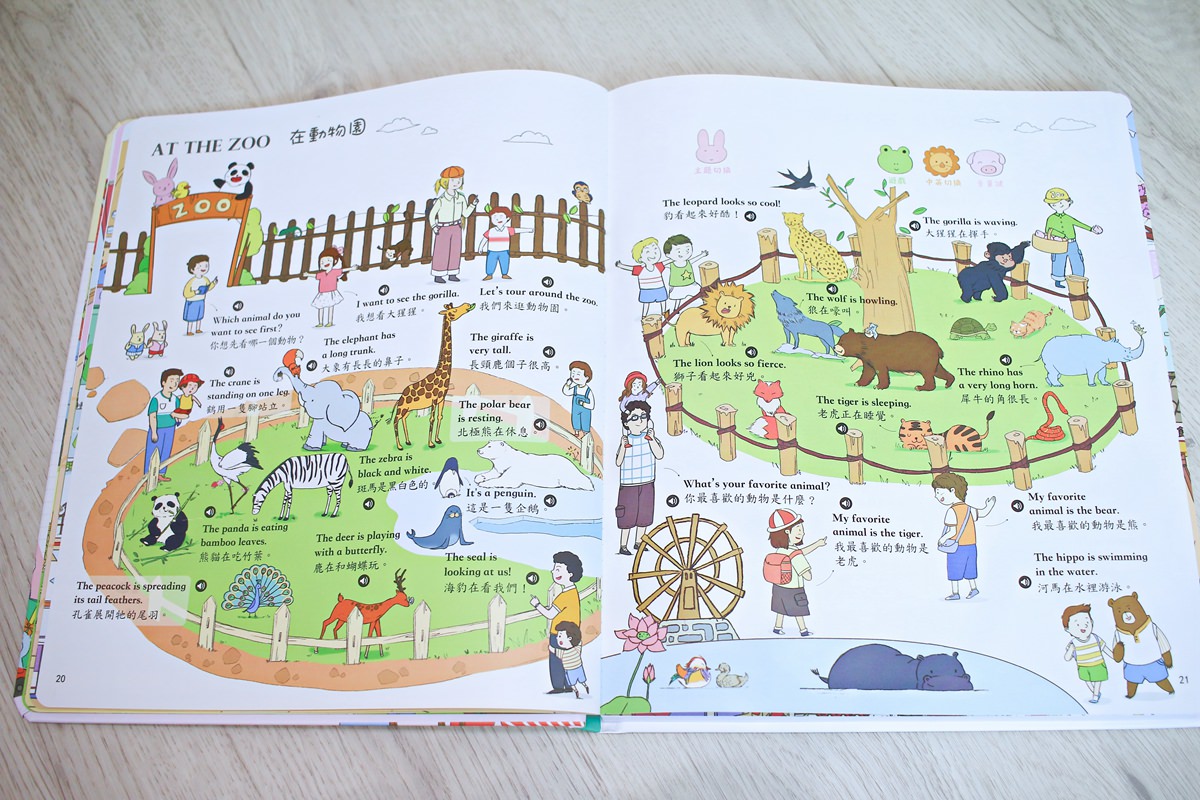 華碩文化童書 手指點讀雙語有聲大書、身體原來是這樣(2.5~3歲以上操作書)