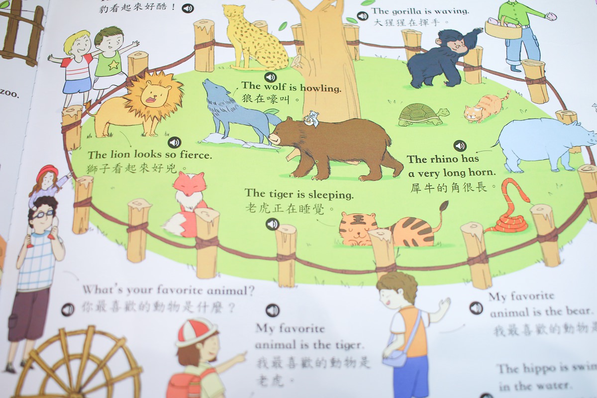 華碩文化童書 手指點讀雙語有聲大書、身體原來是這樣(2.5~3歲以上操作書)