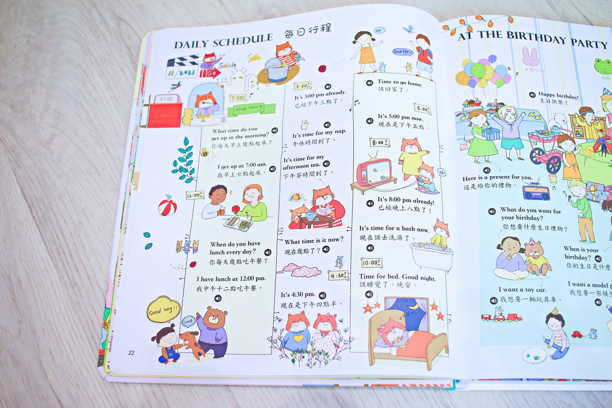 華碩文化童書 手指點讀雙語有聲大書、身體原來是這樣(2.5~3歲以上操作書)