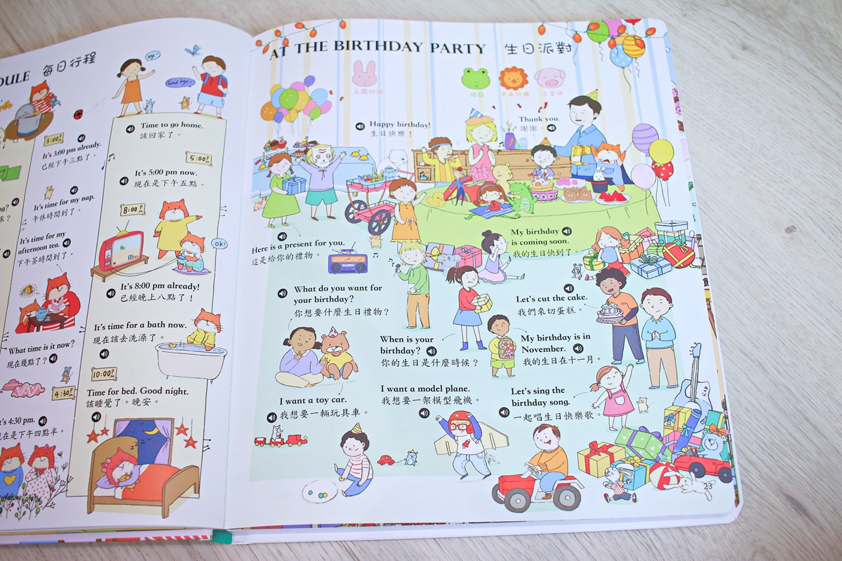 華碩文化童書 手指點讀雙語有聲大書、身體原來是這樣(2.5~3歲以上操作書)