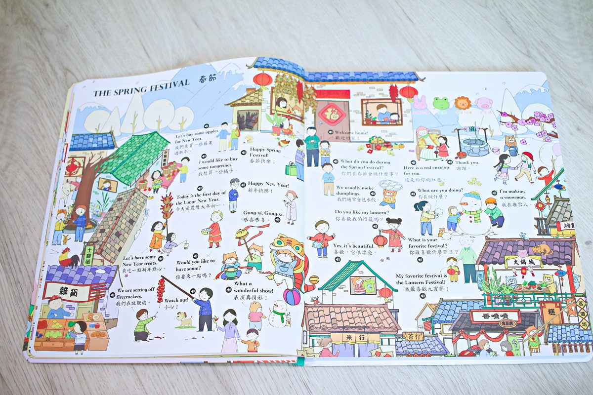 華碩文化童書 手指點讀雙語有聲大書、身體原來是這樣(2.5~3歲以上操作書)