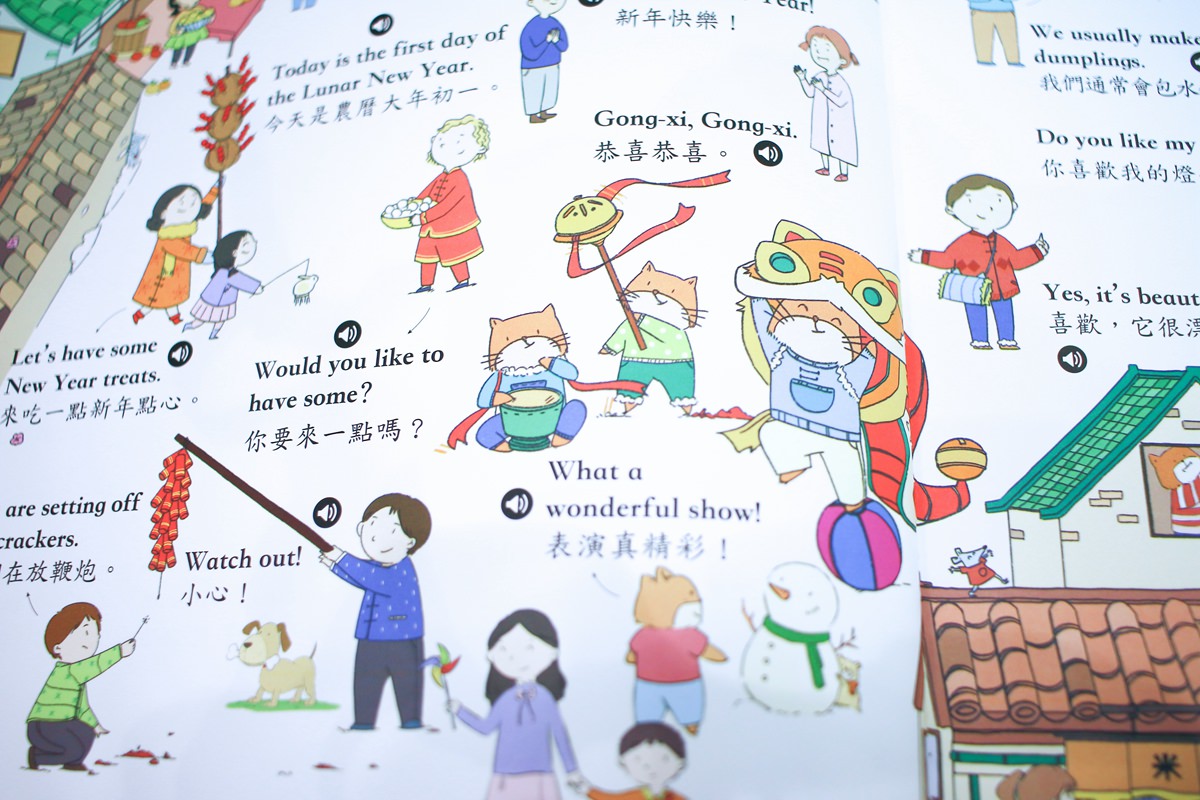 華碩文化童書 手指點讀雙語有聲大書、身體原來是這樣(2.5~3歲以上操作書)