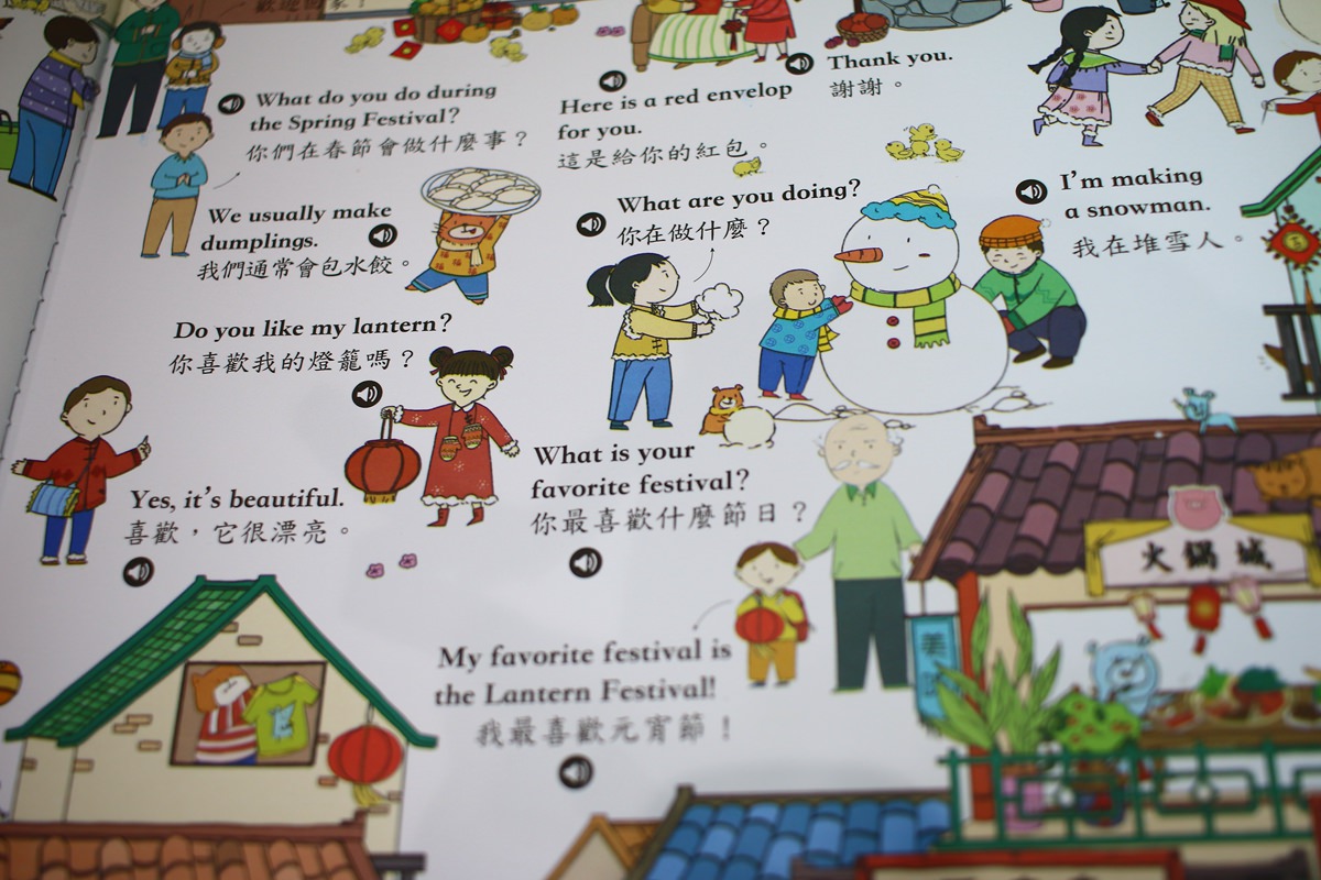 華碩文化童書 手指點讀雙語有聲大書、身體原來是這樣(2.5~3歲以上操作書)