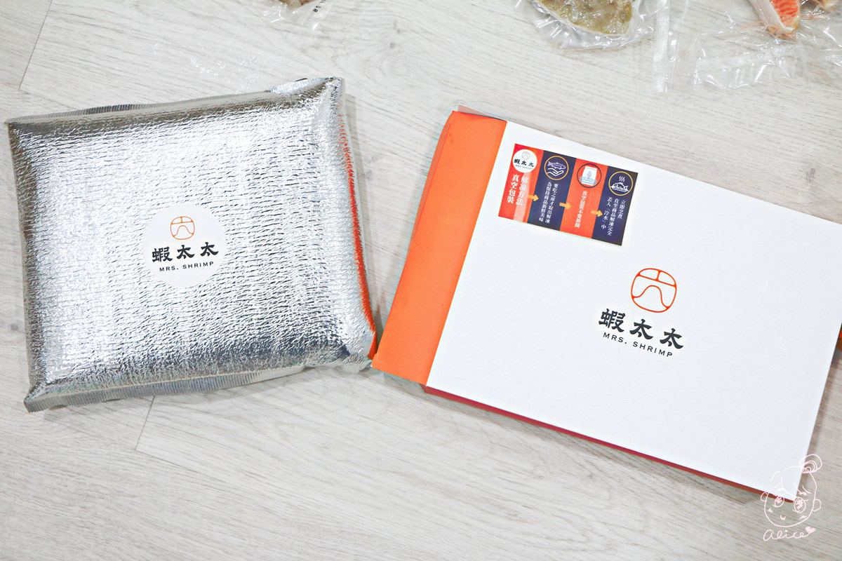 【團購】蝦太太 超新鮮的冷凍魚蝦團 令人驚豔的新鮮品質