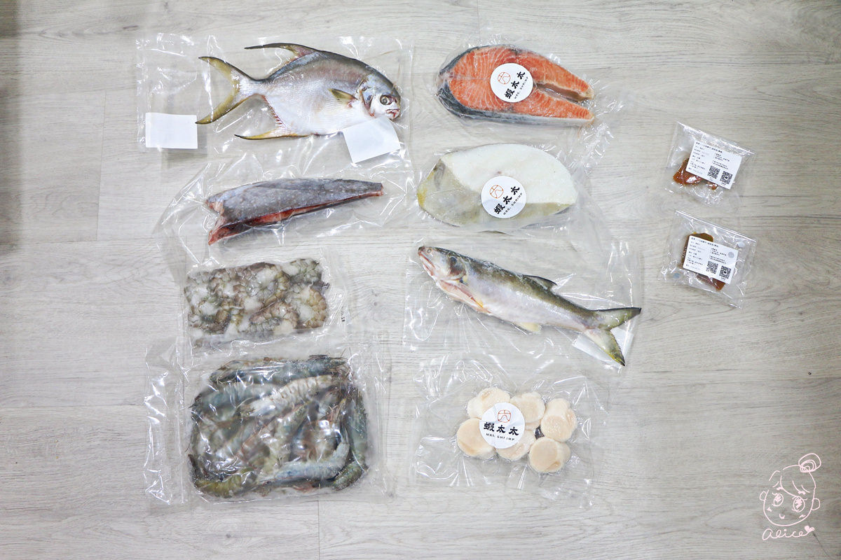 【團購】蝦太太 超新鮮的冷凍魚蝦團 令人驚豔的新鮮品質