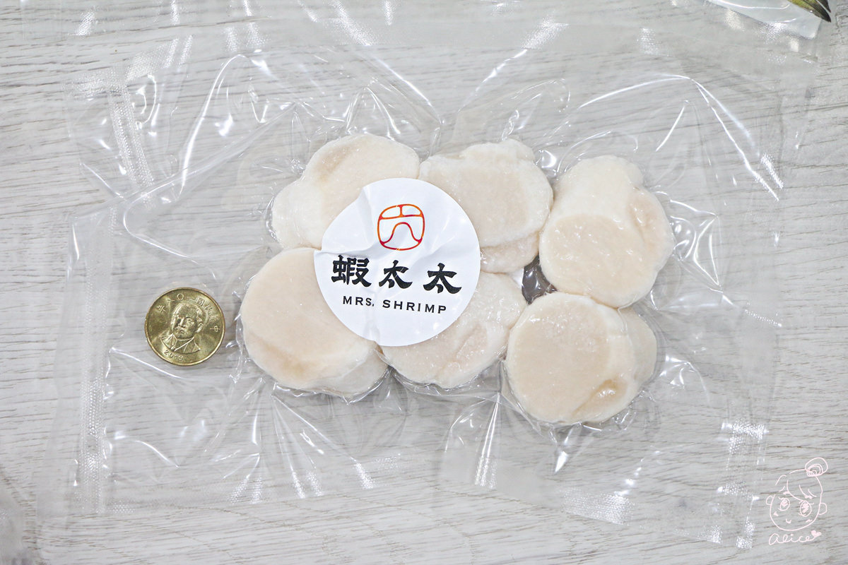 【團購】蝦太太 超新鮮的冷凍魚蝦團 令人驚豔的新鮮品質