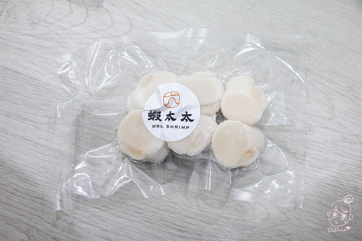 【團購】蝦太太 超新鮮的冷凍魚蝦團 令人驚豔的新鮮品質