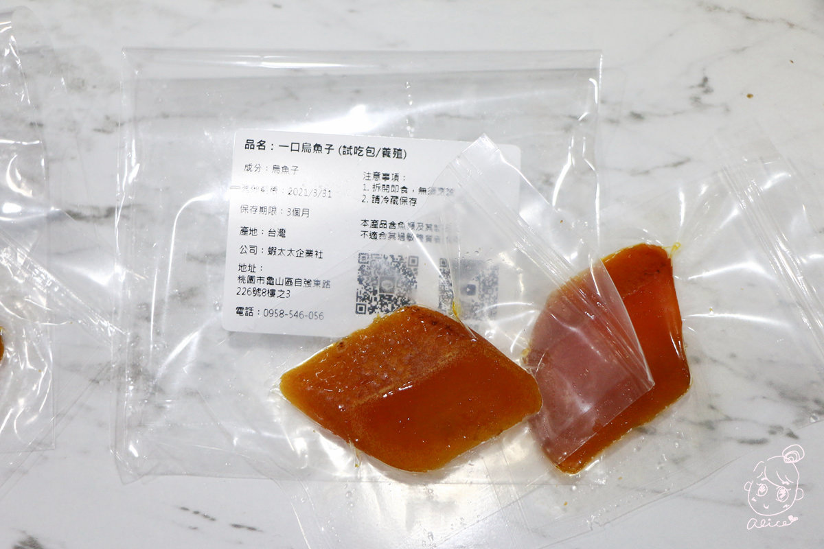 【團購】蝦太太 超新鮮的冷凍魚蝦團 令人驚豔的新鮮品質