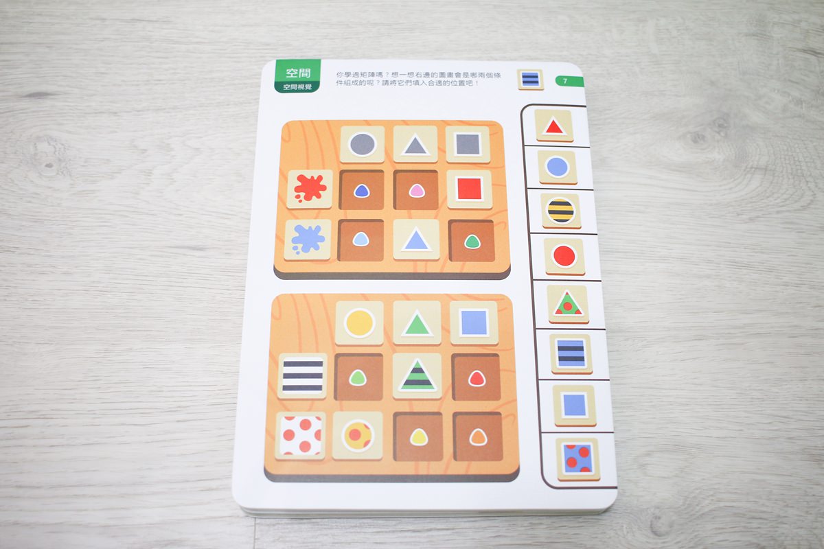 【團購】青林5G智能學習寶 培養孩子主動思考、增進邏輯的好物