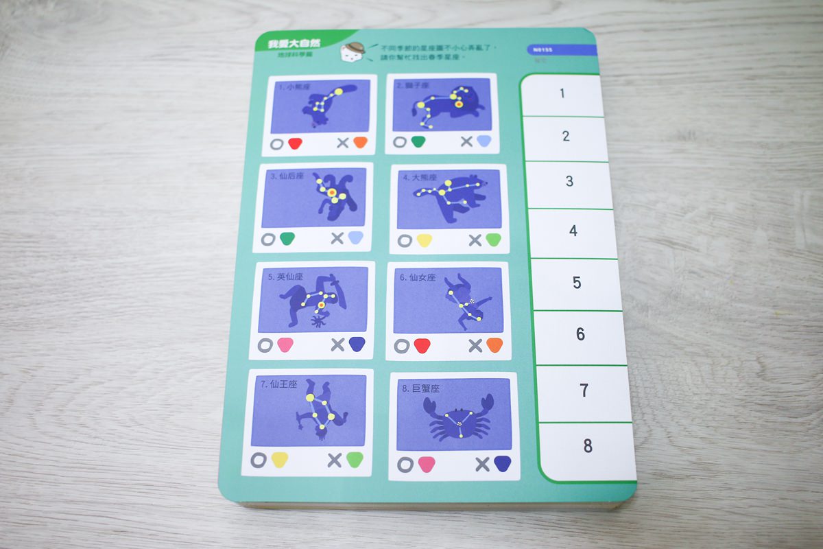 【團購】青林5G智能學習寶 培養孩子主動思考、增進邏輯的好物