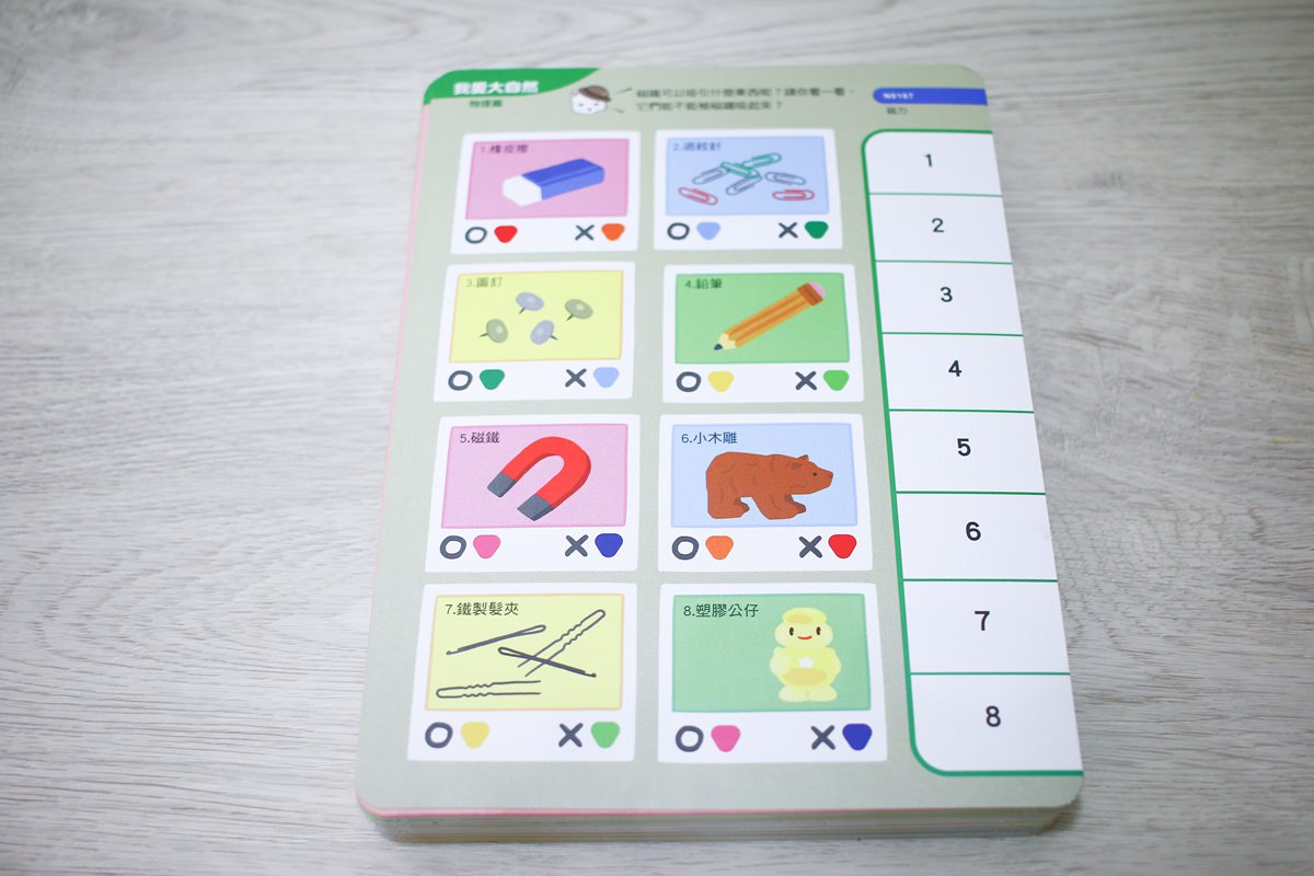 【團購】青林5G智能學習寶 培養孩子主動思考、增進邏輯的好物