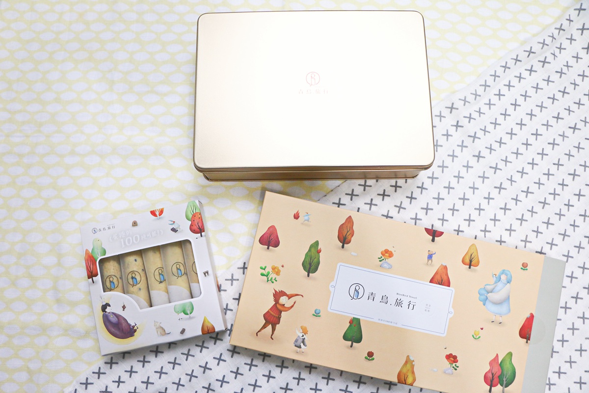 【團購】青鳥旅行蛋捲 獨特的蛋捲，這輩子千萬別錯過的美味