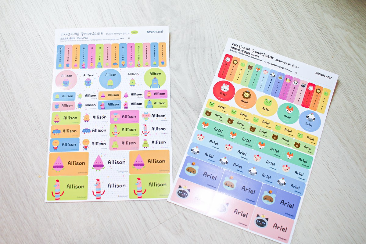 【團購】韓國姓名貼、姓名章客製化團購，圖案可愛又防水、防刮，還有電繡名牌以及客製化湯叉喔!