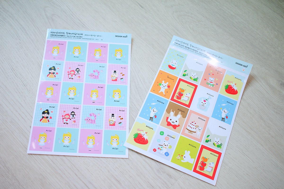 【團購】韓國姓名貼、姓名章客製化團購，圖案可愛又防水、防刮，還有電繡名牌以及客製化湯叉喔!