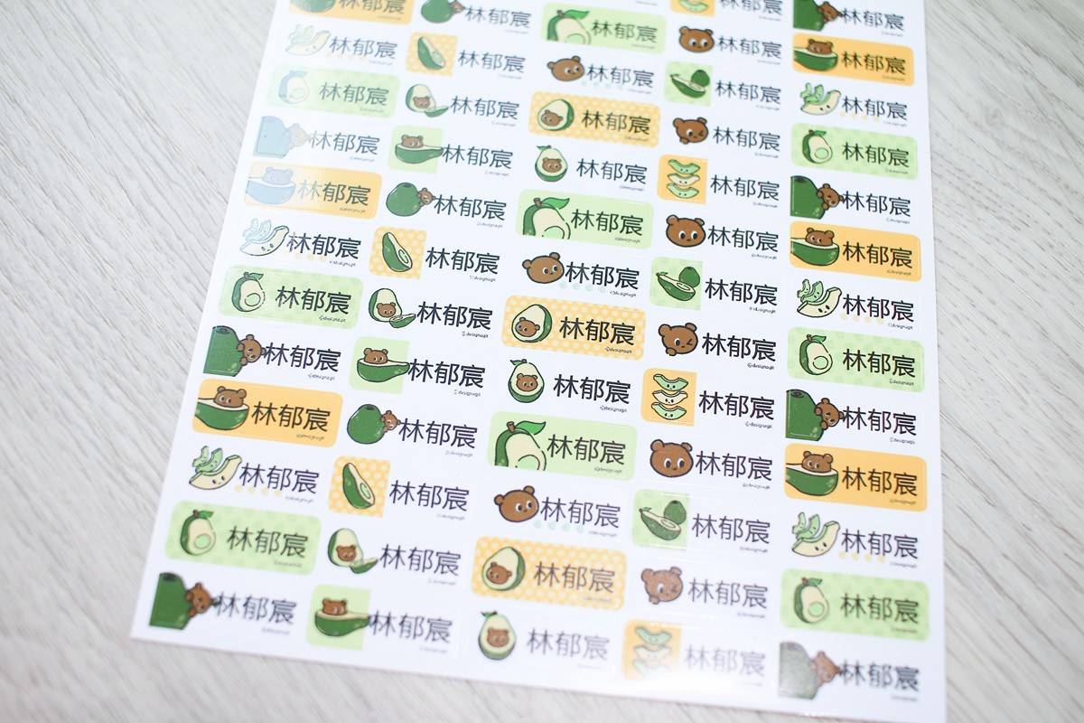 【團購】韓國姓名貼、姓名章客製化團購，圖案可愛又防水、防刮，還有電繡名牌以及客製化湯叉喔!