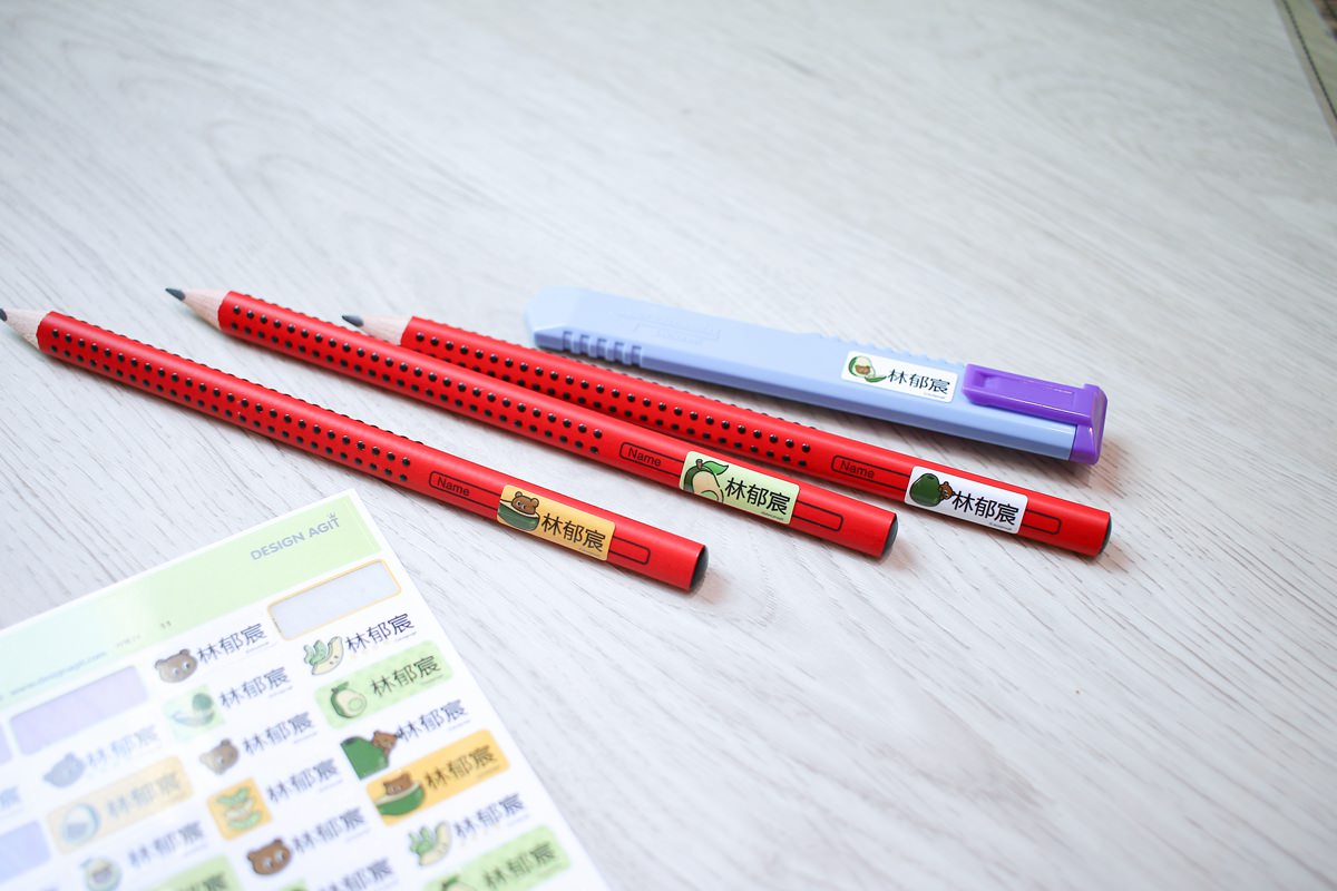 【團購】韓國姓名貼、姓名章客製化團購，圖案可愛又防水、防刮，還有電繡名牌以及客製化湯叉喔!
